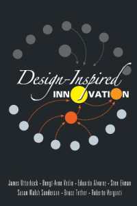 デザイン主導のイノベーション<br>Design-inspired Innovation