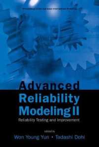 Advanced Reliability Modeling Ii: Reliability Testing and Improvement - Proceedings of the 2nd International Workshop (Aiwarm 2006)