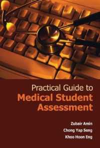 医学生評価の実用ガイド<br>Practical Guide to Medical Student Assessment