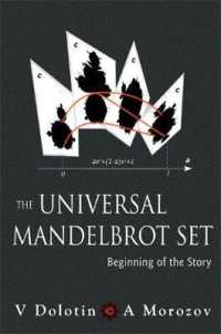 マンデルブロー集合の始まり<br>Universal Mandelbrot Set, The: Beginning of the Story