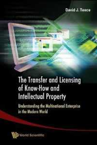 ノウハウと知的所有権の移転とライセンシング：現代世界の多国籍企業<br>Transfer and Licensing of Know-how and Intellectual Property, The: Understanding the Multinational Enterprise in the Modern World