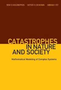 自然・社会における災害：複雑系の数学モデリング<br>Catastrophes in Nature and Society: Mathematical Modeling of Complex Systems