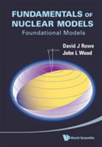 核モデルの基礎１<br>Fundamentals of Nuclear Models: Foundational Models