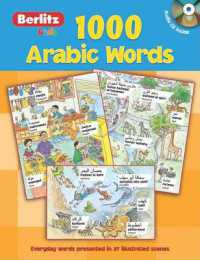 1000 Arabic Words (1000 Words)