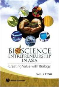 アジアにおけるバイオ科学と起業<br>Bioscience Entrepreneurship in Asia: Creating Value with Biology