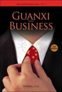 中国社会における対人関係とビジネス（第２版）<br>Guanxi and Business (2nd Edition) (Asia-pacific Business Series) （2ND）