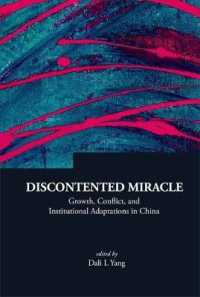 奇跡の終わり：中国における成長、対立と制度的適応<br>Discontented Miracle: Growth, Conflict, and Institutional Adaptations in China (Series on Contemporary China)