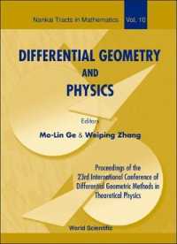 微分幾何学と物理学（会議録）<br>Differential Geometry and Physics - Proceedings of the 23th International Conference of Differential Geometric Methods in Theoretical Physics (Nankai Tracts in Mathematics)