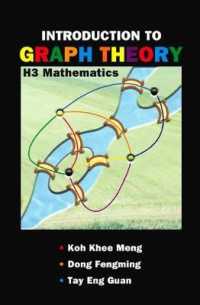 グラフ理論入門（テキスト）<br>Introduction to Graph Theory: H3 Mathematics