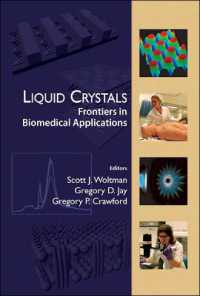 液晶：生体医用工学の最先端<br>Liquid Crystals: Frontiers in Biomedical Applications