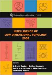 低次元トポロジー２００６<br>Intelligence of Low Dimensional Topology 2006 (Series on Knots & Everything) （2006）