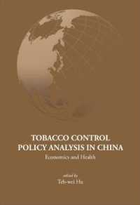 中国におけるタバコ規制の政策分析：経済学と保健<br>Tobacco Control Policy Analysis in China: Economics and Health (Series on Contemporary China)
