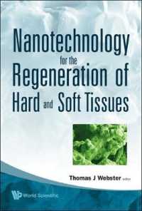 硬・軟組織のためのナノ材料<br>Nanotechnology for the Regeneration of Hard and Soft Tissues