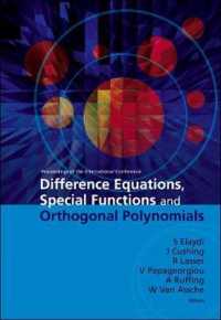 差分方程式、特殊関数、直交多項式（会議録）<br>Difference Equations, Special Functions and Orthogonal Polynomials - Proceedings of the International Conference
