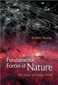 ゲージ場の物学史<br>Fundamental Forces of Nature: the Story of Gauge Fields