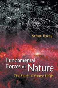 ゲージ場の物学史<br>Fundamental Forces of Nature: the Story of Gauge Fields
