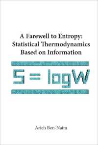 情報に基づく統計熱力学<br>Farewell to Entropy, A: Statistical Thermodynamics Based on Information