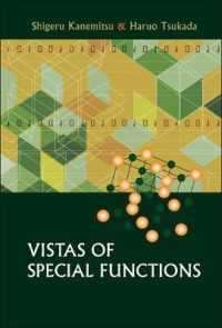特殊関数の展望<br>Vistas of Special Functions