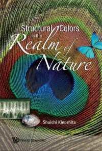自然の領域における構造色<br>Structural Colors in the Realm of Nature