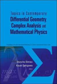 微分幾何、複素解析、数理物理（会議録）<br>Topics in Contemporary Differential Geometry, Complex Analysis and Mathematical Physics - Proceedings of the 8th International Workshop on Complex Structures and Vector Fields