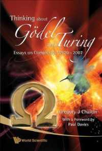 ゲーデルとチューリングを越えて：複雑性に関するエッセイ 1970-2007年<br>Thinking about Godel and Turing: Essays on Complexity, 1970-2007