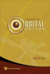 軌道運動理論<br>Theory of Orbital Motion
