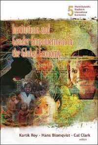 グローバル経済の制度と女性のエンパワーメント<br>Institutions and Gender Empowerment in the Global Economy (World Scientific Studies in International Economics)