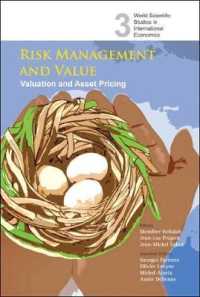 リスク管理と価値評価<br>Risk Management and Value: Valuation and Asset Pricing (World Scientific Studies in International Economics)