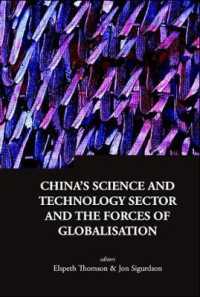 中国の科学技術政策とグローバル化<br>China's Science and Technology Sector and the Forces of Globalisation (Series on Contemporary China)