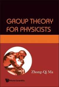 物理学者のための群論<br>Group Theory for Physicists