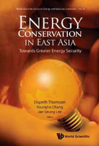 アジア諸国のエネルギー保全<br>Energy Conservation in East Asia: Towards Greater Energy Security (World Scientific Series on Environmental and Energy Economics and Policy)