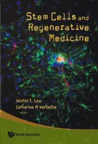 幹細胞と再生医療<br>Stem Cells and Regenerative Medicine