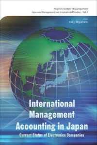 宮本寛爾編／日本における国際管理会計：エレクトロニクス産業の現状<br>International Management Accounting in Japan: Current Status of Electronics Companies (Japanese Management and International Studies)