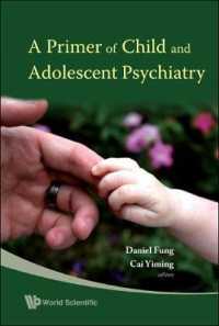 小児精神医学入門<br>Primer of Child and Adolescent Psychiatry, a