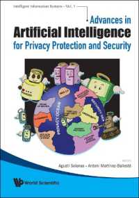 個人情報保護およびセキュリティへのＡＩの利用<br>Advances in Artificial Intelligence for Privacy Protection and Security (Intelligent Information Systems)