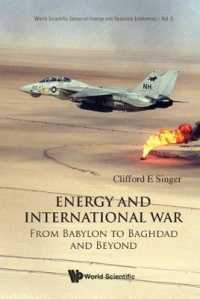 エネルギーと世界戦争<br>Energy and International War: From Babylon to Baghdad and Beyond (World Scientific Series on Environmental and Energy Economics and Policy)