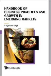 新興市場の経営慣行と成長：ハンドブック<br>Handbook of Business Practices and Growth in Emerging Markets