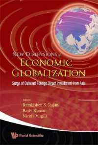 経済グローバル化の新局面：アジアからの対外直接投資の伸長<br>New Dimensions of Economic Globalization: Surge of Outward Foreign Direct Investment from Asia