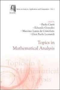 数理解析学のトピックス<br>Topics in Mathematical Analysis (Series on Analysis, Applications and Computation)