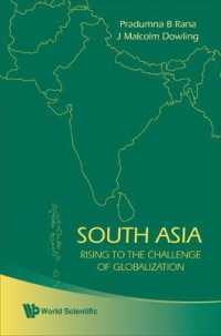 南アジア：グローバル化への対処<br>South Asia: Rising to the Challenge of Globalization