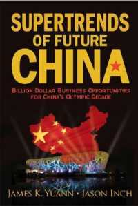 中国の将来に見るビッグ・トレンド<br>Supertrends of Future China: Billion Dollar Business Opportunities for China's Olympic Decade