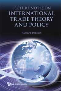 国際貿易理論と政策<br>Lecture Notes on International Trade Theory and Policy