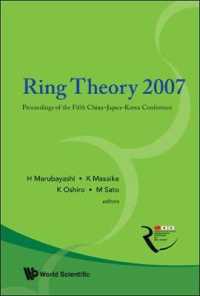 環論2007：日中韓国際会議（会議録）<br>Ring Theory 2007 - Proceedings of the Fifth China-japan-korea Conference
