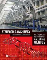 スタンフォード・オブシンスキーの業績<br>Science and Technology of an American Genius, The: Stanford R Ovshinsky