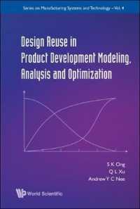 Design Reuse in Product Development Modeling, Analysis and Optimization (Series on Manufacturing Systems and Technology)