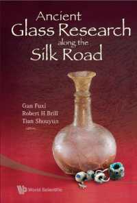 シルクロード沿道のガラス工芸技術<br>Ancient Glass Research Along the Silk Road