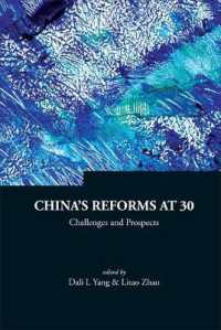 中国改革の３０年<br>China's Reforms at 30: Challenges and Prospects (Series on Contemporary China)