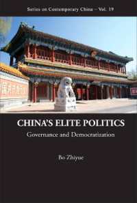 China's Elite Politics: Governance and Democratization (Series on Contemporary China)