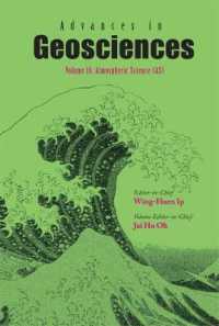 地球科学の進歩（第16-21巻）<br>Advances in Geosciences (Volumes 16-21)