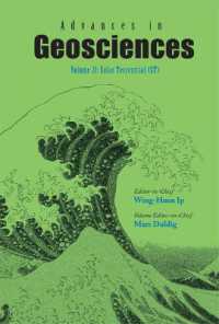 太陽圏<br>Advances in Geosciences - Volume 21: Solar Terrestrial (St)